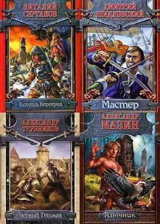 ������������ ����������. 66 ����