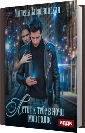 ������������ ������ - ����� � ���� � ���� ��� ����� (����������)