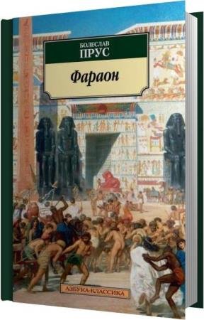 ���� �������� - ������ (����������)