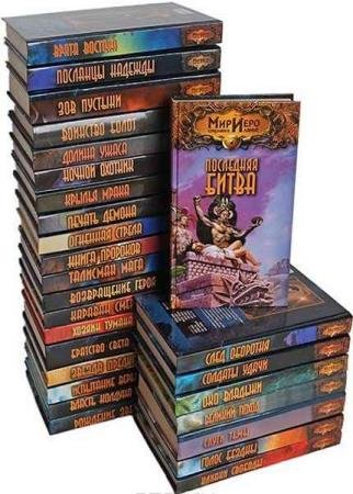 ��� ���� ��������� �����. 26 ����