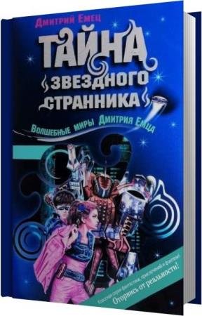 ���� ������� - ����� ��������� ��������� (����������)