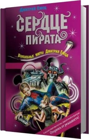 ���� ������� - ������ ������ (����������)