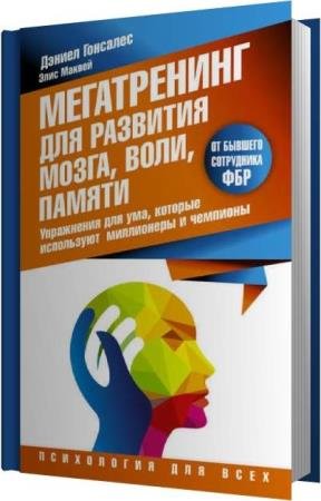 �������� ������, ������ ����  - ����������� ��� �������� �����, ����, ������ (����������)