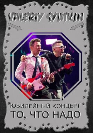 ������� ������. ���, ��� ����. ��������� ������� (01.12.2018) HDTVRip