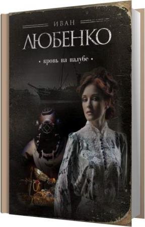 ������� ���� - ����� �� ������ (����������)