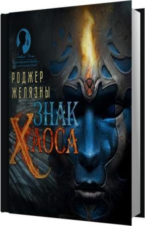 ������� ������ - ���� ����� (����������)