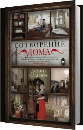 �������� ������ - ���������� ���� (����������)