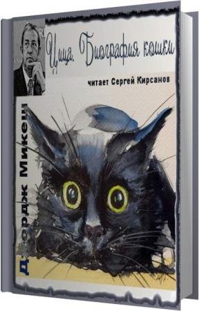 ����� ������ - ����. ��������� ����� (����������)