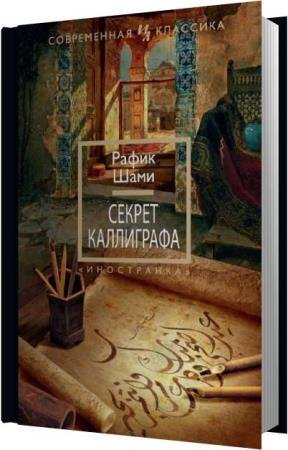 ���� ����� - ������ ���������� (����������)