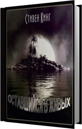 ���� ������ - ���������� � ����� (����������)