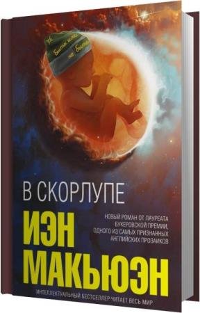 ������� ��� - � �������� (����������)