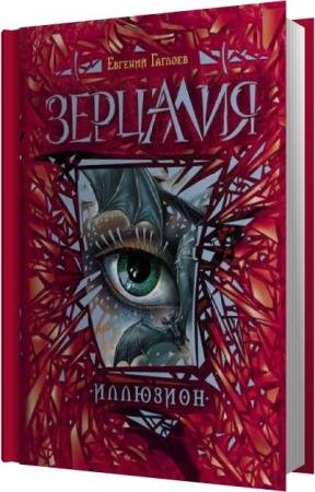 ������� ������� - �������� (����������)