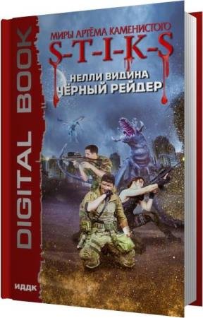 ������ ����� - ׸���� ������ (����������)