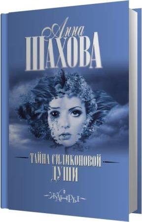 ������ ���� - ����� ����������� ���� (����������)