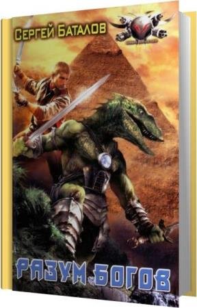 ������� ������ - ����� ����� (����������)