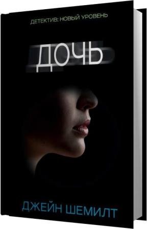 ������ ����� - ���� (����������)