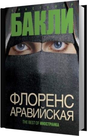 ����� ��������� - ������� ���������� (����������)