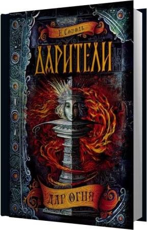 ������ ��������� - ��� ���� (����������)