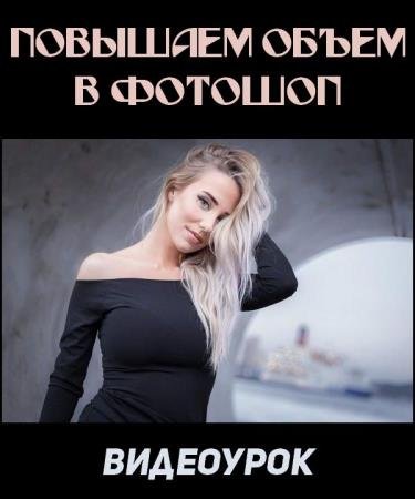 �������� ����� � ������� (2018) WEBRip
