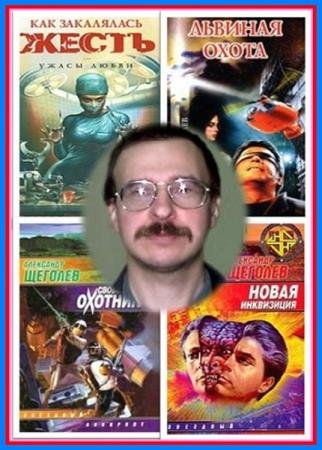 ��������� �������. ������� ������������. 59 ����