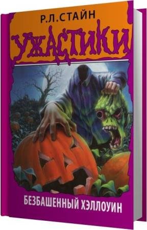 ����� ������ ������� - ����������� �������� (����������)