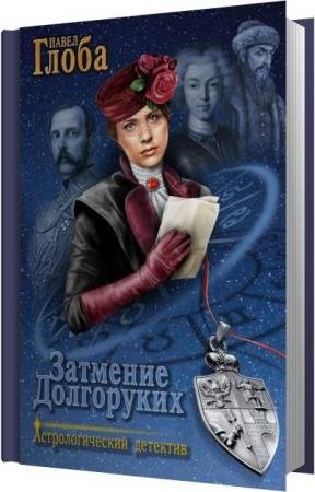 ����� ����� - �������� ���������� (����������)