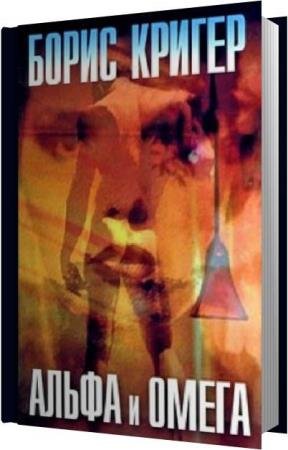 ������ ����� - ����� � ����� (����������)