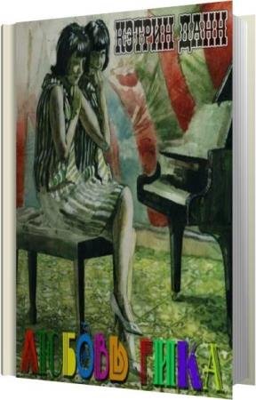 ���� ������ - ������ ���� (����������)