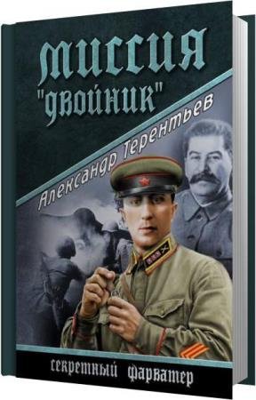 ��������� ��������� - ������ "�������" (����������)