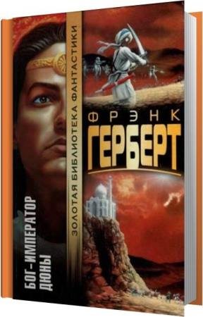 ����� ������� ������� - ���-��������� ���� (����������)