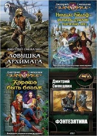 ������� ��������. ������� ������������. 12 ����