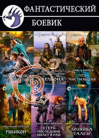 �������������� ������ �� 2014-2019 ����. 264 �����