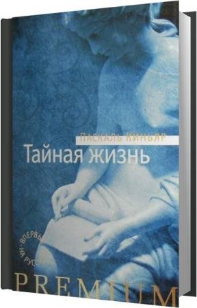 ������ ������� - ������ ����� (����������)