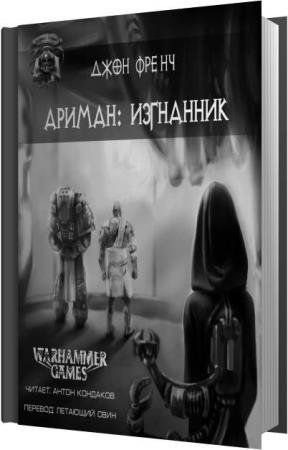 ����� ���� - ������: ��������� (����������)