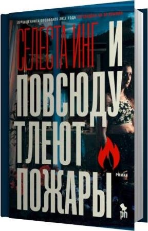 ��� ������� - � ������� ����� ������ (����������)