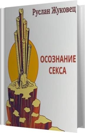 ������� ������ - ��������� ����� (����������)