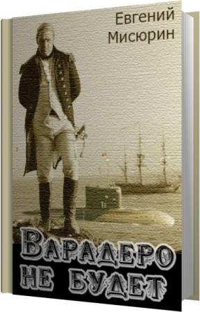 ������� ������� - �������� �� ����� (����������)