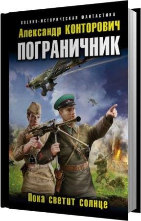 ���������� ��������� - ���� ������ ������ (����������)