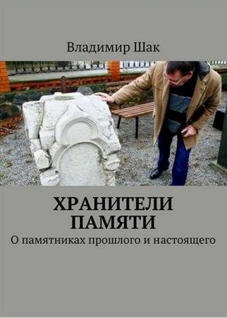 �������� ��� - ��������� ������