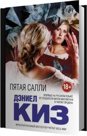 ��� ������ - ����� ����� (����������)