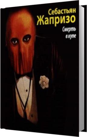 ������� ��������� - ������ � ���� (����������)