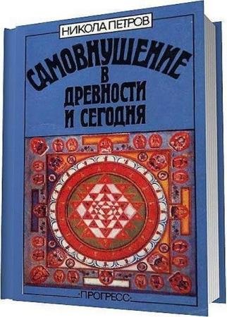 ������ �. - ������������ � ��������� � �������