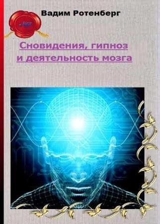 �. ��������� - ����������, ������ � ������������ �����