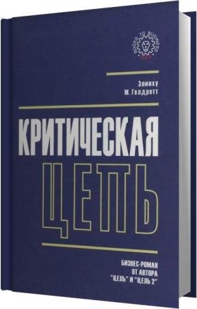 �������� ������ - ����������� ���� (����������)