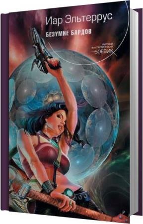 ��������� ��� - ������� ������ (����������)