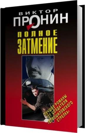 ������ ������ - ������ �������� (����������)