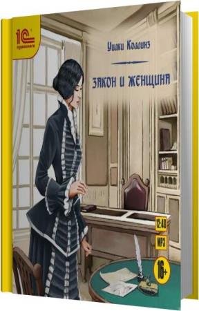 ������� ����� - ����� � ������� (����������)