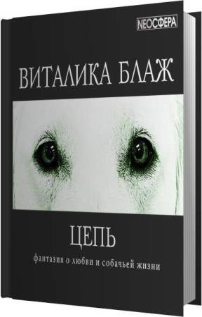 ���� �������� - ���� (����������)