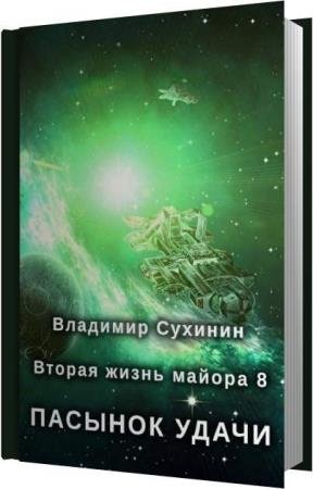 ������� �������� - ������� ����� (����������)