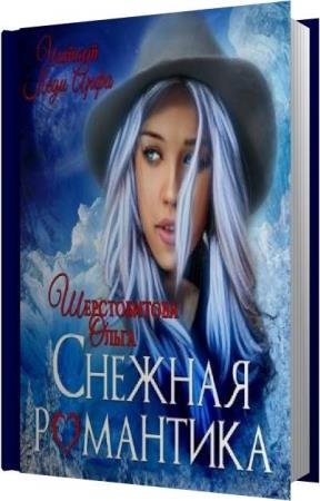 ������������ ����� - ������� ��������� (����������)